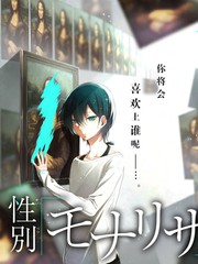 漫画香蕉茶话会